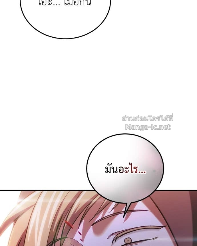 Doujin-Lc- อ่าน โดจิน มังฮวา เกาหลี ญี่ปุ่น จีน แปลไทย ฮีลเลอร์กำมะลอ ตอนที่ 1 2 3 4 5 6 7 8 9 10 11 12 13 14 ฟรี ไม่มีโฆษณา อ่าน โดจิน Manhwa เกาหลี ญี่ปุ่น จีน เรามีครบ คัดมาให้เน้นๆ โดจิน 18+ รับประกันความฟินโดย Doujin Lc