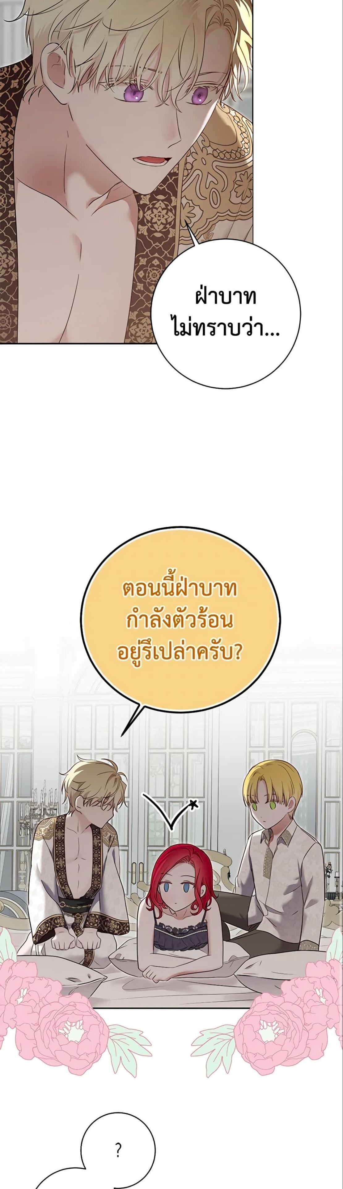 Manga-lc-com อ่านมังงะ อ่านการ์ตูน ออนไลน์ ฟรี I Fell into a Reverse Harem Game! ตอนที่ 1 2 3 4 5 6 7 8 9 10 11 12 13 14 ฟรี ไม่มีโฆษณา Manga-lc - อ่าน มังงะ อ่าน การ์ตูน ออนไลน์ อ่านมังงะ ฟรี