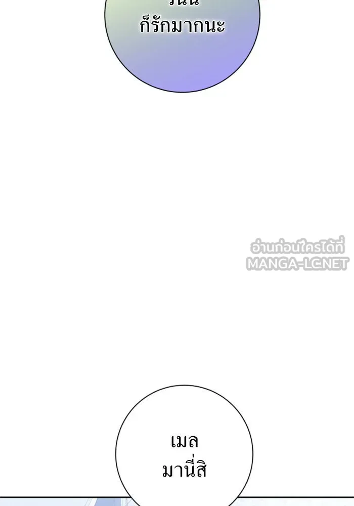 ชิงชีวิตพลิกลิขิตชะตา ตอนที่ 129. nostalgia nine(2) รูปที่ 171