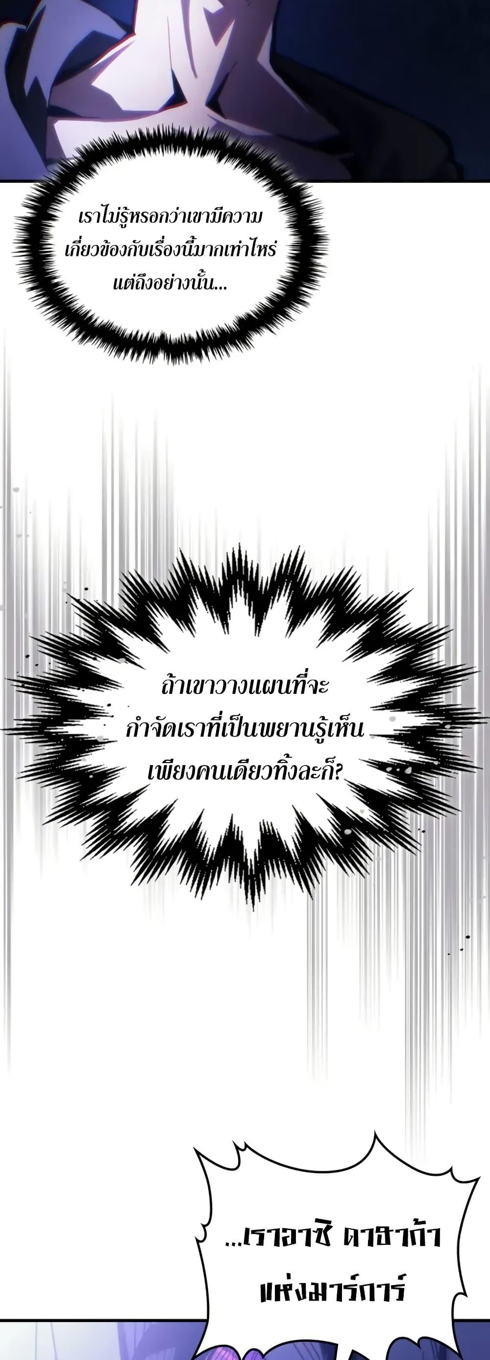 Manga-lc-com อ่านมังงะ อ่านการ์ตูน ออนไลน์ ฟรี Mr Devourer, Please Act Like a Final Boss ตอนที่ 1 2 3 4 5 6 7 8 9 10 11 12 13 14 ฟรี ไม่มีโฆษณา Manga-lc - อ่าน มังงะ อ่าน การ์ตูน ออนไลน์ อ่านมังงะ ฟรี