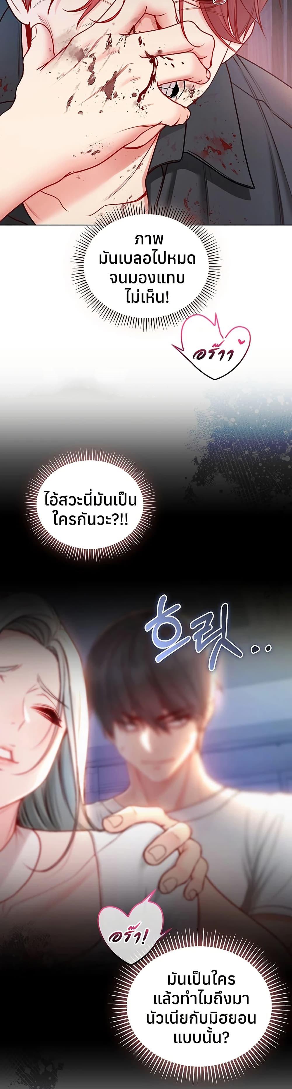 Doujin-Lc- อ่าน โดจิน มังฮวา เกาหลี ญี่ปุ่น จีน แปลไทย I Am a Vampire ตอนที่ 1 2 3 4 5 6 7 8 9 10 11 12 13 14 ฟรี ไม่มีโฆษณา อ่าน โดจิน Manhwa เกาหลี ญี่ปุ่น จีน เรามีครบ คัดมาให้เน้นๆ โดจิน 18+ รับประกันความฟินโดย  Doujin Lc