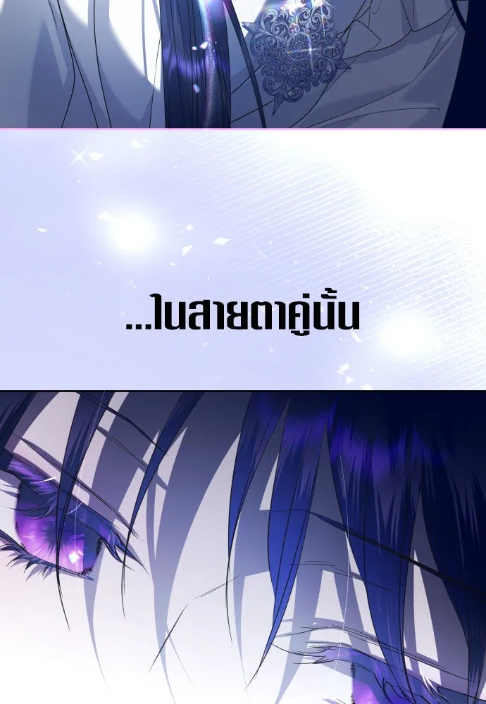 ชิงชีวิตพลิกลิขิตชะตา ตอนที่ 237. การต่อสู้ในรอบ 3194 วัน(2) รูปที่ 97