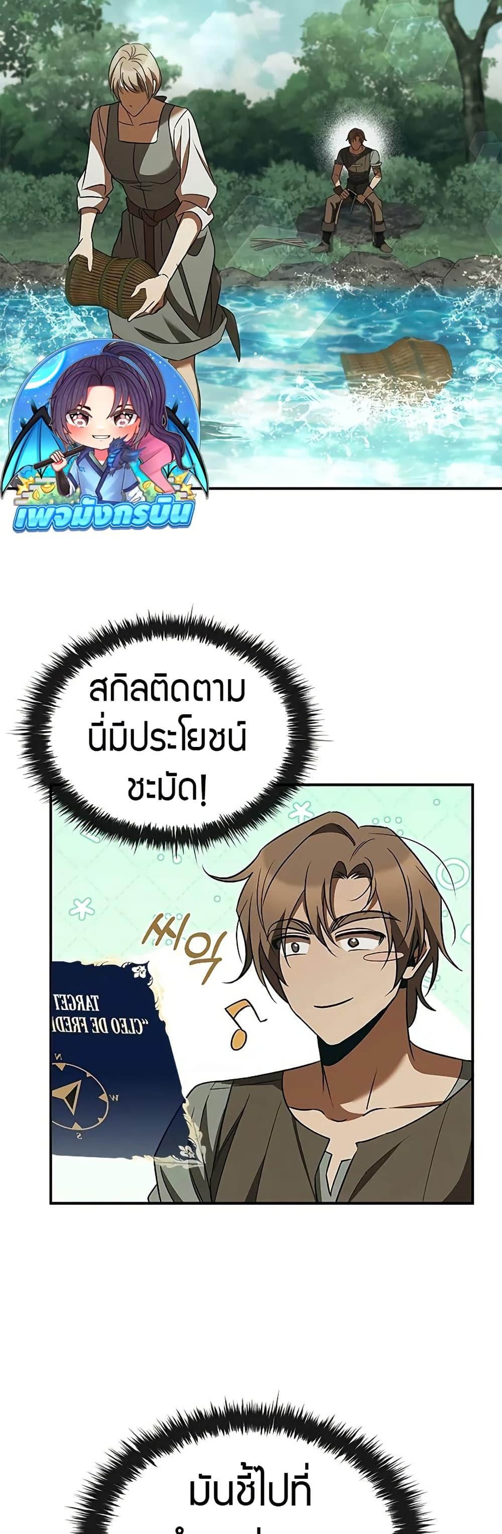 Manga-lc-com อ่านมังงะ อ่านการ์ตูน ออนไลน์ ฟรี Raising the Princess to Overcome Death ตอนที่ 1 2 3 4 5 6 7 8 9 10 11 12 13 14 ฟรี ไม่มีโฆษณา Manga-lc - อ่าน มังงะ อ่าน การ์ตูน ออนไลน์ อ่านมังงะ ฟรี