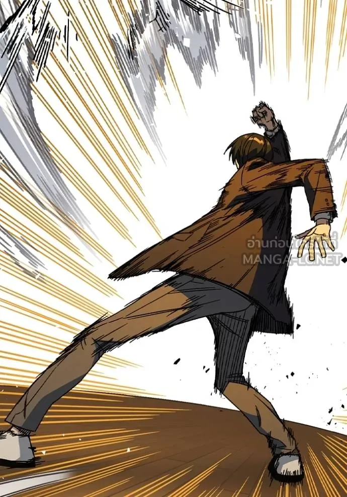 Study Group ตอนที่ 273 รูปที่ 43