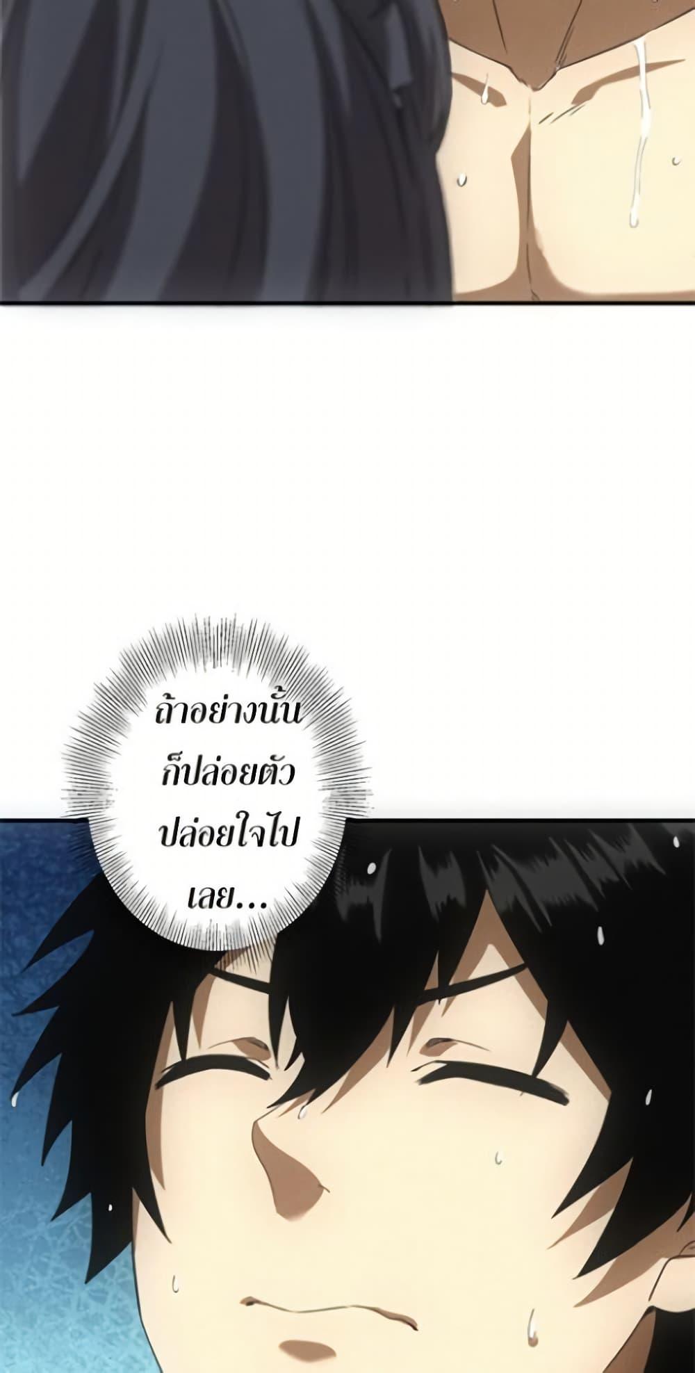 Manga-lc-com อ่านมังงะ อ่านการ์ตูน ออนไลน์ ฟรี Irasshaimase Shuumatsu Sekai ตอนที่ 1 2 3 4 5 6 7 8 9 10 11 12 13 14 ฟรี ไม่มีโฆษณา Manga-lc - อ่าน มังงะ อ่าน การ์ตูน ออนไลน์ อ่านมังงะ ฟรี