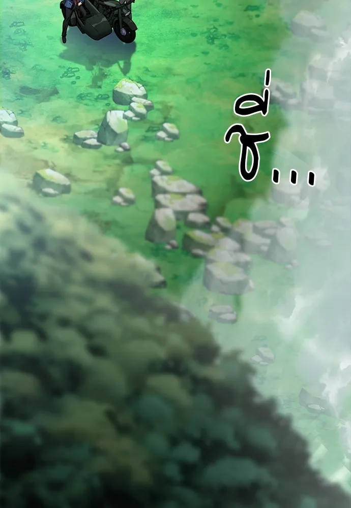 ดรูอิดแห่งสถานีโซล ตอนที่ 57 รูปที่ 134