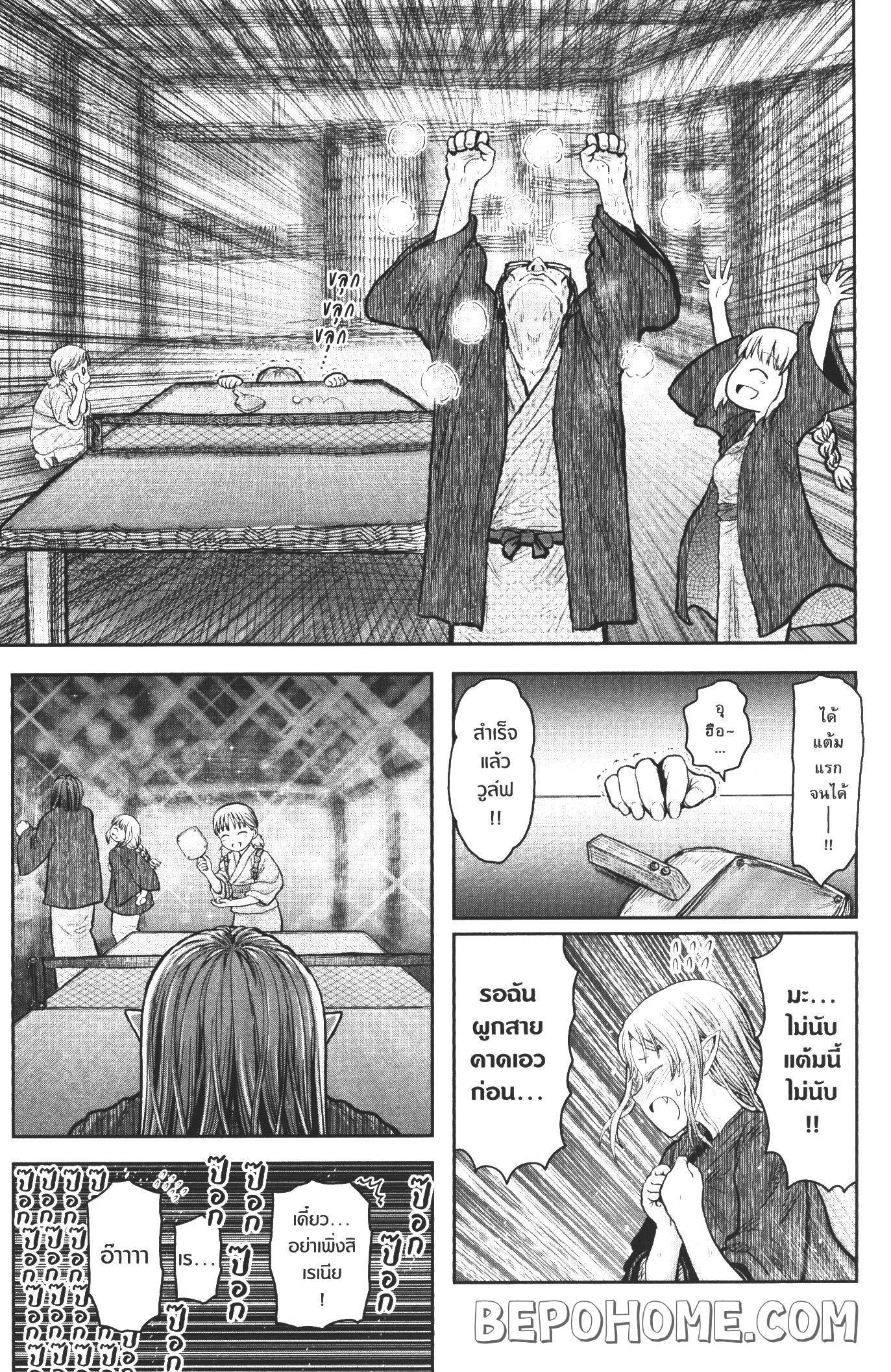 Manga-lc-com อ่านมังงะ อ่านการ์ตูน ออนไลน์ ฟรี Isekai Ojisan ตอนที่ 1 2 3 4 5 6 7 8 9 10 11 12 13 14 ฟรี ไม่มีโฆษณา Manga-lc - อ่าน มังงะ อ่าน การ์ตูน ออนไลน์ อ่านมังงะ ฟรี