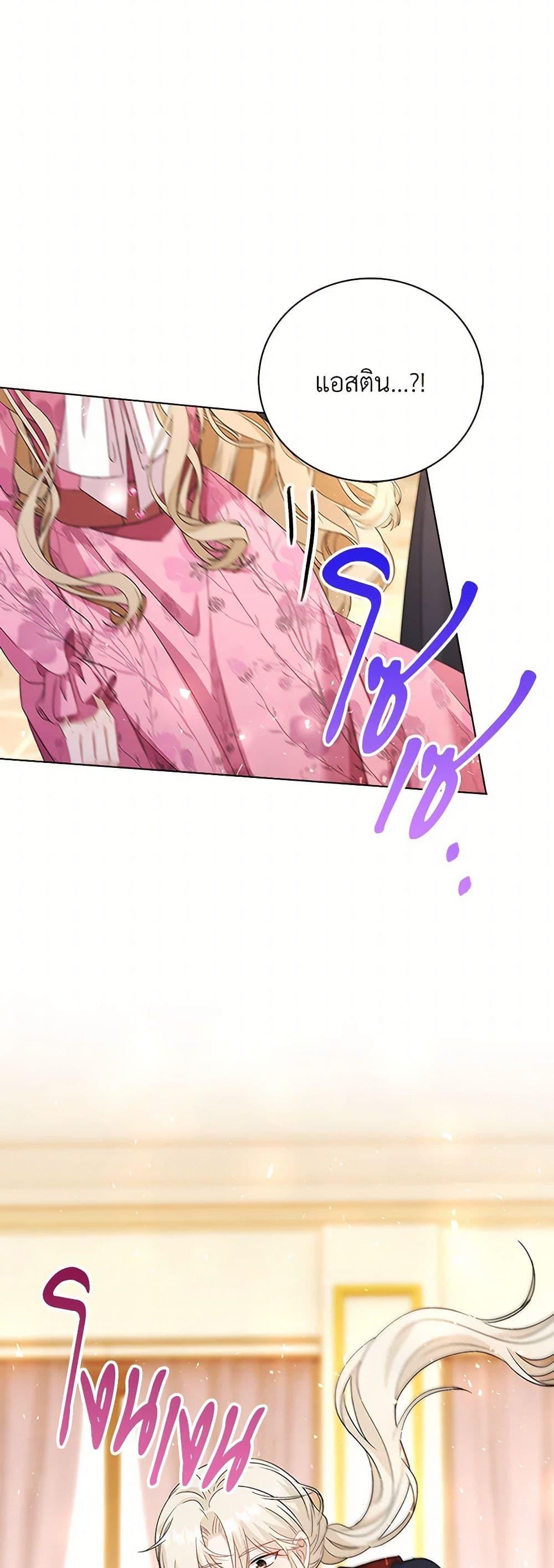 Manga-lc-com อ่านมังงะ อ่านการ์ตูน ออนไลน์ ฟรี The Villainess Wants to Go Home ตอนที่ 1 2 3 4 5 6 7 8 9 10 11 12 13 14 ฟรี ไม่มีโฆษณา Manga-lc - อ่าน มังงะ อ่าน การ์ตูน ออนไลน์ อ่านมังงะ ฟรี