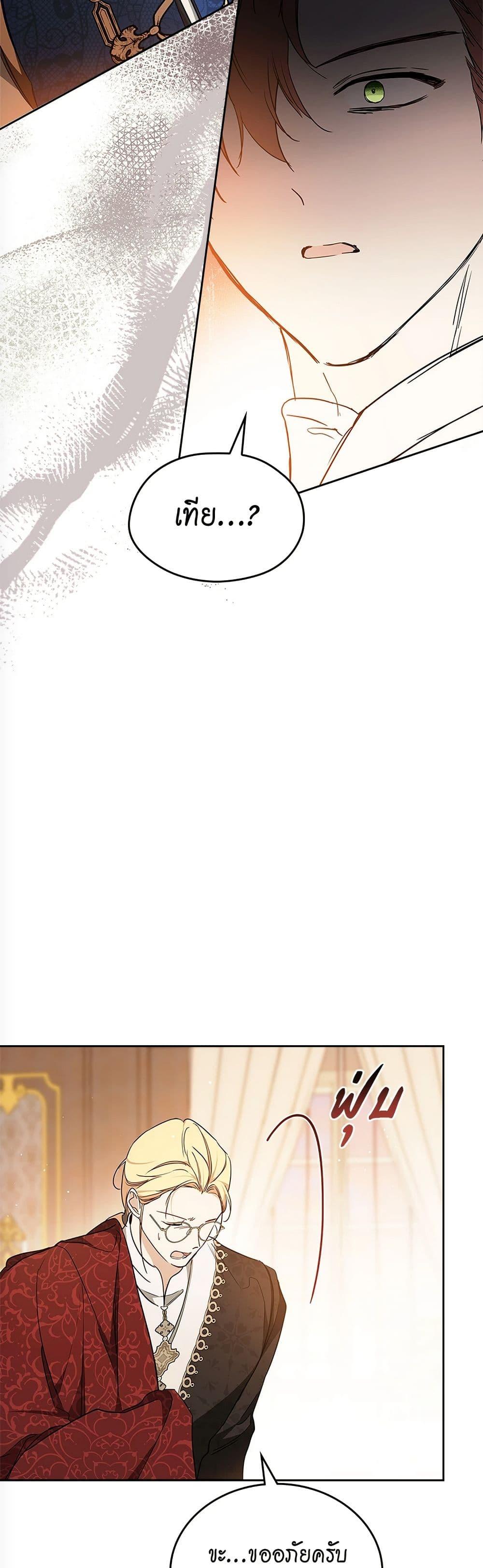 Manga-lc-com อ่านมังงะ อ่านการ์ตูน ออนไลน์ ฟรี In This Life, I Will Be the Lord ตอนที่ 1 2 3 4 5 6 7 8 9 10 11 12 13 14 ฟรี ไม่มีโฆษณา Manga-lc - อ่าน มังงะ อ่าน การ์ตูน ออนไลน์ อ่านมังงะ ฟรี