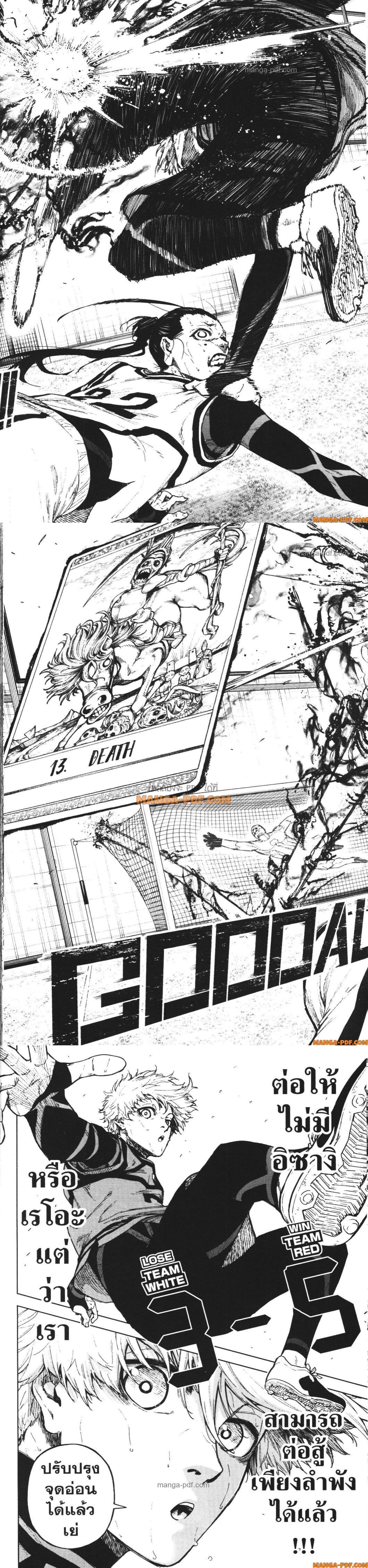 Manga-lc-com อ่านมังงะ อ่านการ์ตูน ออนไลน์ ฟรี Blue Lock Episode Nagi ตอนที่ 1 2 3 4 5 6 7 8 9 10 11 12 13 14 ฟรี ไม่มีโฆษณา Manga-lc - อ่าน มังงะ อ่าน การ์ตูน ออนไลน์ อ่านมังงะ ฟรี