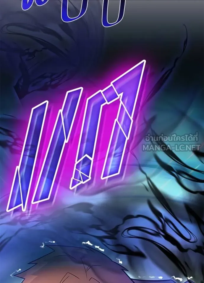 Villain to kill ตอนที่ 175 รูปที่ 14