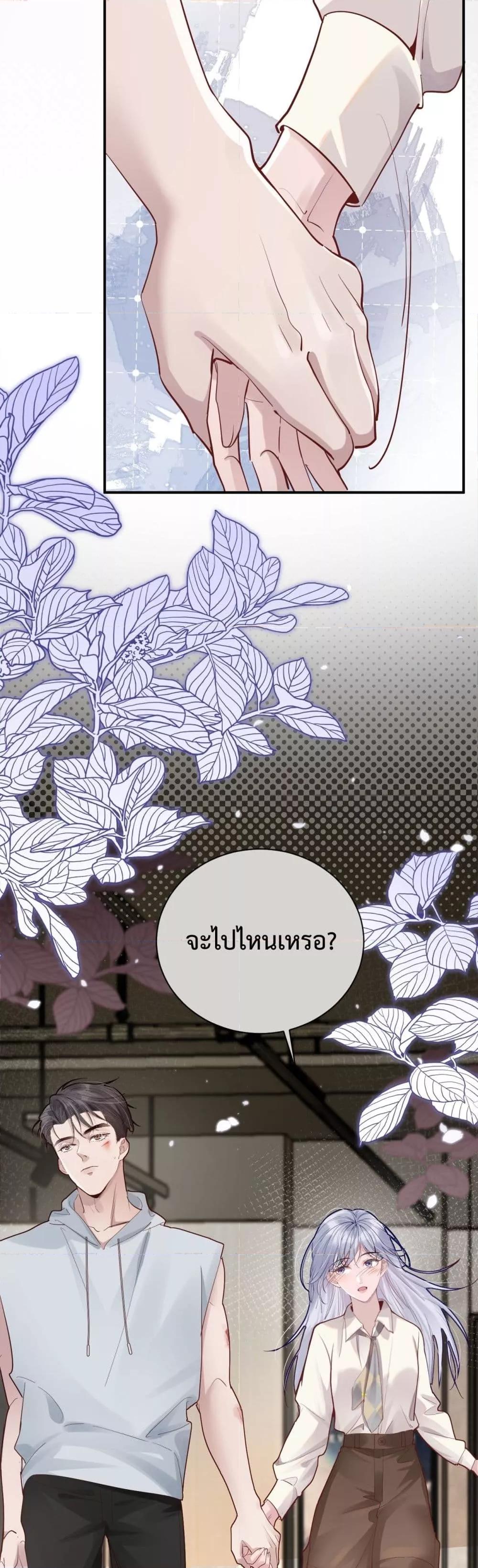 Manga-lc-com อ่านมังงะ อ่านการ์ตูน ออนไลน์ ฟรี TheLittleSecr ตอนที่ 1 2 3 4 5 6 7 8 9 10 11 12 13 14 ฟรี ไม่มีโฆษณา Manga-lc - อ่าน มังงะ อ่าน การ์ตูน ออนไลน์ อ่านมังงะ ฟรี