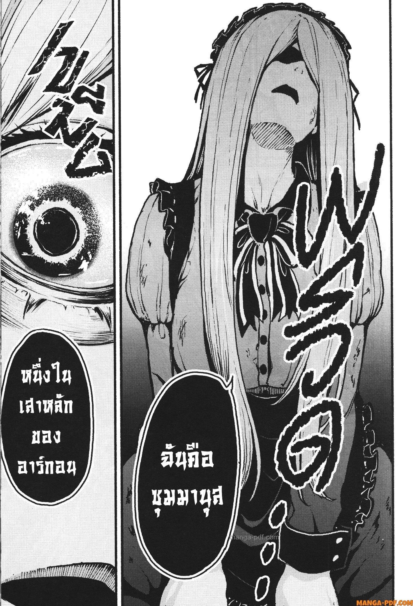 Manga-lc-com อ่านมังงะ อ่านการ์ตูน ออนไลน์ ฟรี Kaminaki Sekai no Kamisama Katsudou โลกนี้ โลกหน้า ข้าก็เป็นพระเจ้า ตอนที่ 1 2 3 4 5 6 7 8 9 10 11 12 13 14 ฟรี ไม่มีโฆษณา Manga-lc - อ่าน มังงะ อ่าน การ์ตูน ออนไลน์ อ่านมังงะ ฟรี