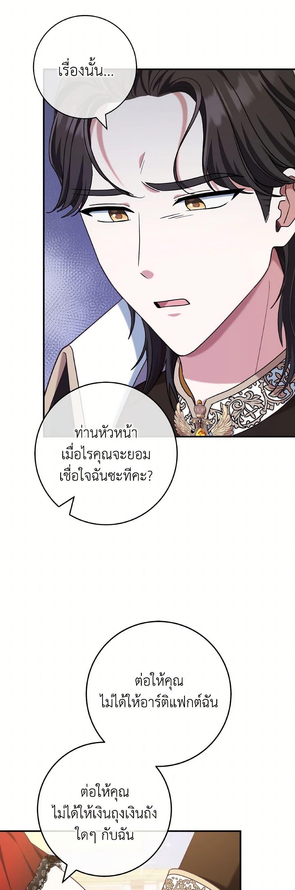 Manga-lc-com อ่านมังงะ อ่านการ์ตูน ออนไลน์ ฟรี I’m Not the Final Boss’ Lover ตอนที่ 1 2 3 4 5 6 7 8 9 10 11 12 13 14 ฟรี ไม่มีโฆษณา Manga-lc - อ่าน มังงะ อ่าน การ์ตูน ออนไลน์ อ่านมังงะ ฟรี