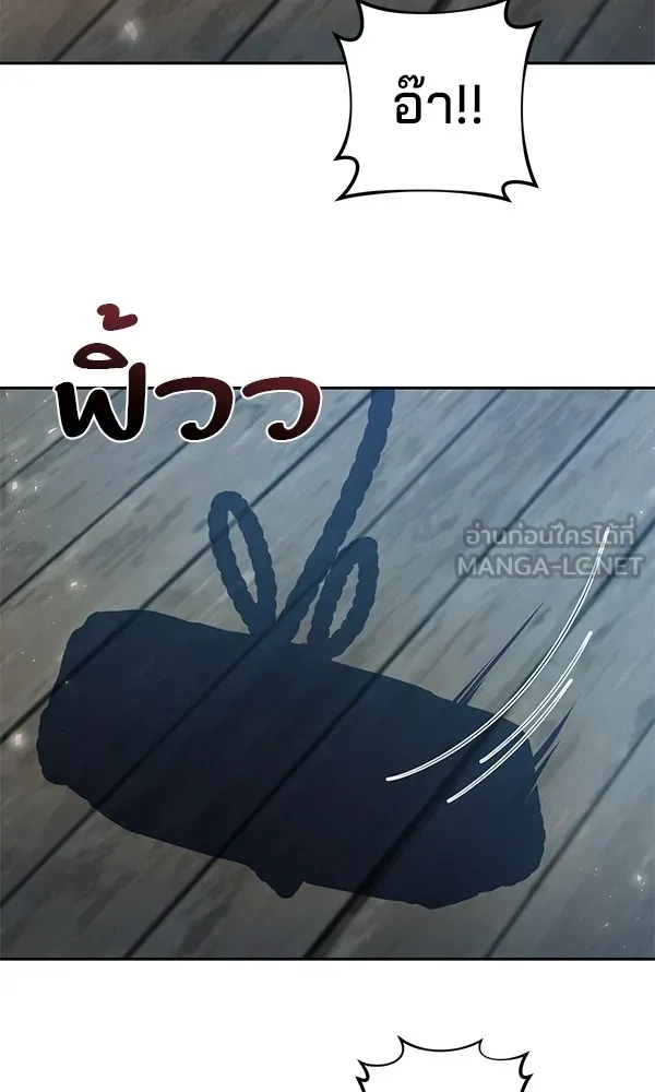 พอแล้วขันที อยากมีเจ้าโลก ตอนที่ 16 รูปที่ 48