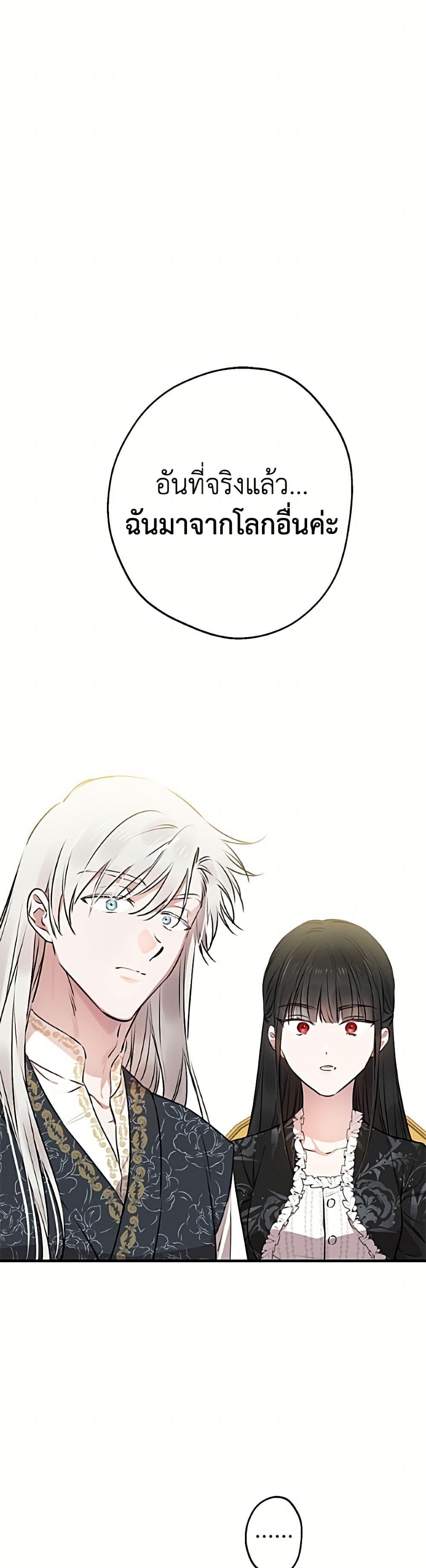 Manga-lc-com อ่านมังงะ อ่านการ์ตูน ออนไลน์ ฟรี The Strongest Characters in the World are Obsessed With Me ตอนที่ 1 2 3 4 5 6 7 8 9 10 11 12 13 14 ฟรี ไม่มีโฆษณา Manga-lc - อ่าน มังงะ อ่าน การ์ตูน ออนไลน์ อ่านมังงะ ฟรี