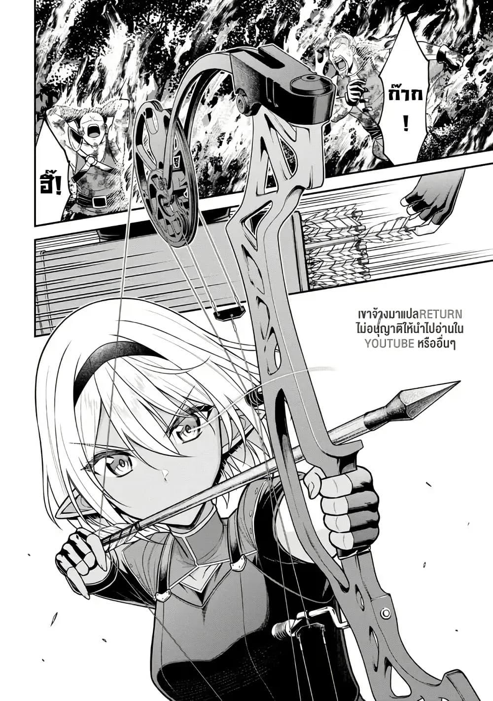 Manga-lc-com อ่านมังงะ อ่านการ์ตูน ออนไลน์ ฟรี Kuro no Senki II Isekai Teni Shita Boku ga Saikyou na no wa Bed no Ue dake no You desu ตอนที่ 1 2 3 4 5 6 7 8 9 10 11 12 13 14 ฟรี ไม่มีโฆษณา Manga-lc - อ่าน มังงะ อ่าน การ์ตูน ออนไลน์ อ่านมังงะ ฟรี