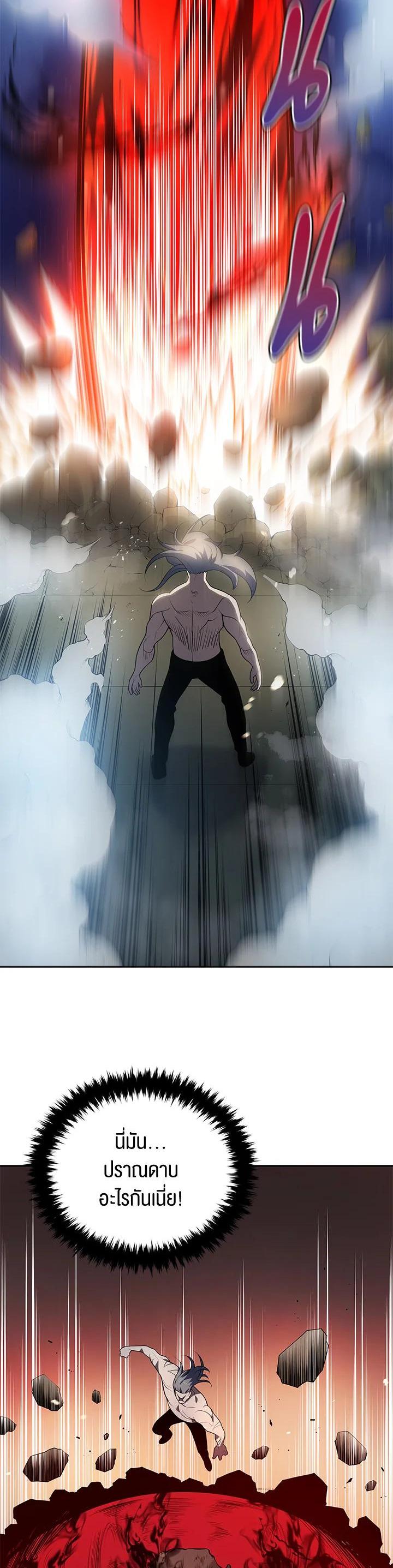 Manga-lc-com อ่านมังงะ อ่านการ์ตูน ออนไลน์ ฟรี The Descent of the Demonic Master ตอนที่ 1 2 3 4 5 6 7 8 9 10 11 12 13 14 ฟรี ไม่มีโฆษณา Manga-lc - อ่าน มังงะ อ่าน การ์ตูน ออนไลน์ อ่านมังงะ ฟรี