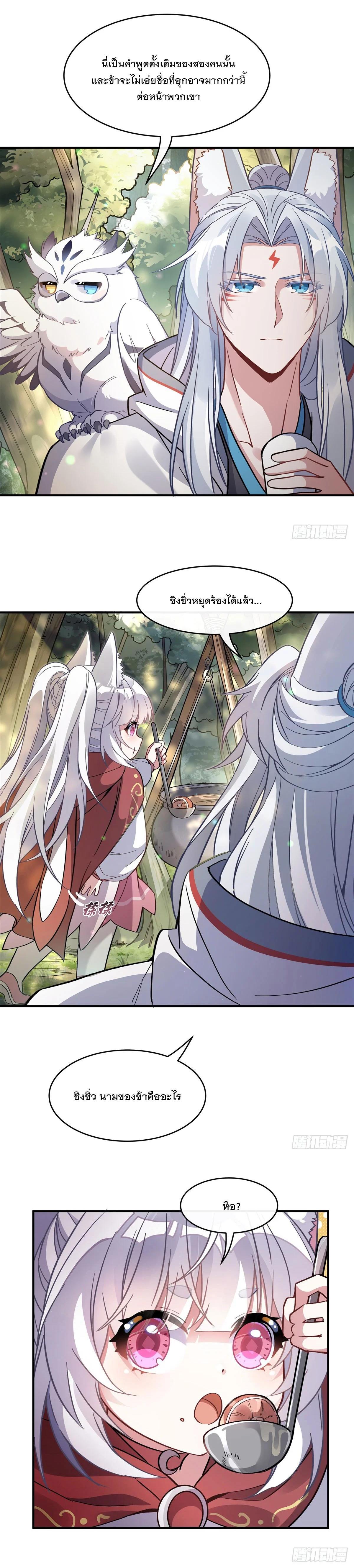 Manga-lc-com อ่านมังงะ อ่านการ์ตูน ออนไลน์ ฟรี My Female Disciples are all Future Masters of the Heavens ตอนที่ 1 2 3 4 5 6 7 8 9 10 11 12 13 14 ฟรี ไม่มีโฆษณา Manga-lc - อ่าน มังงะ อ่าน การ์ตูน ออนไลน์ อ่านมังงะ ฟรี