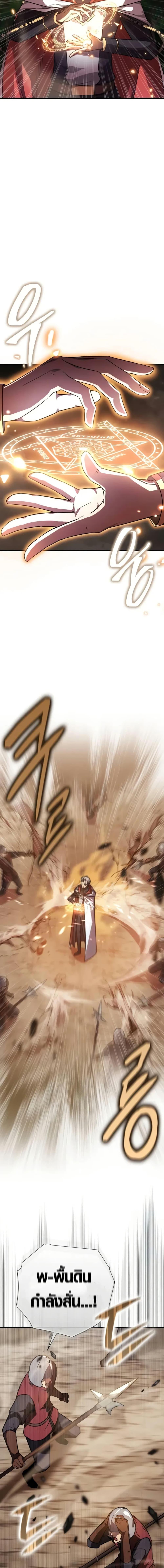 Manga-lc-com อ่านมังงะ อ่านการ์ตูน ออนไลน์ ฟรี Limit-Breaking Genius Mage ตอนที่ 1 2 3 4 5 6 7 8 9 10 11 12 13 14 ฟรี ไม่มีโฆษณา Manga-lc - อ่าน มังงะ อ่าน การ์ตูน ออนไลน์ อ่านมังงะ ฟรี