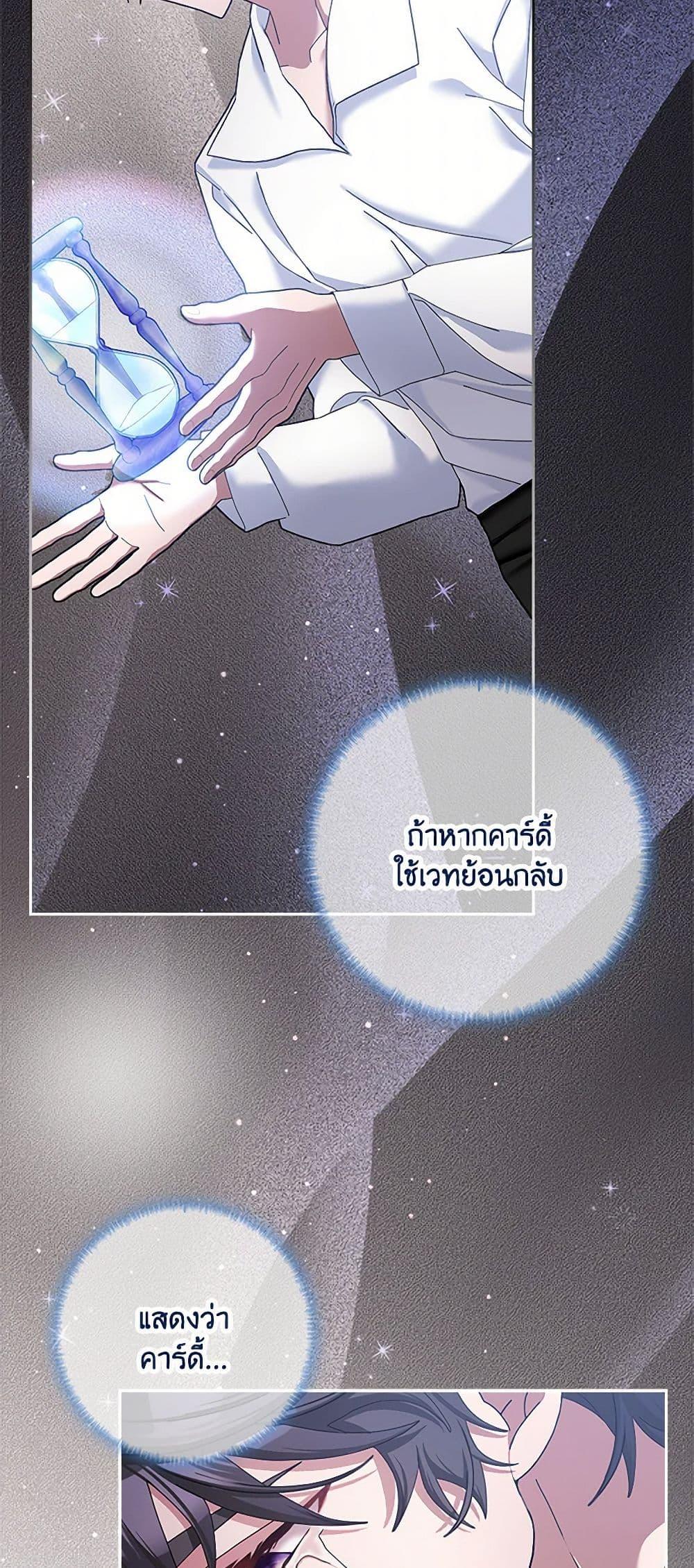 Manga-lc-com อ่านมังงะ อ่านการ์ตูน ออนไลน์ ฟรี Please Marry Me Again! ตอนที่ 1 2 3 4 5 6 7 8 9 10 11 12 13 14 ฟรี ไม่มีโฆษณา Manga-lc - อ่าน มังงะ อ่าน การ์ตูน ออนไลน์ อ่านมังงะ ฟรี