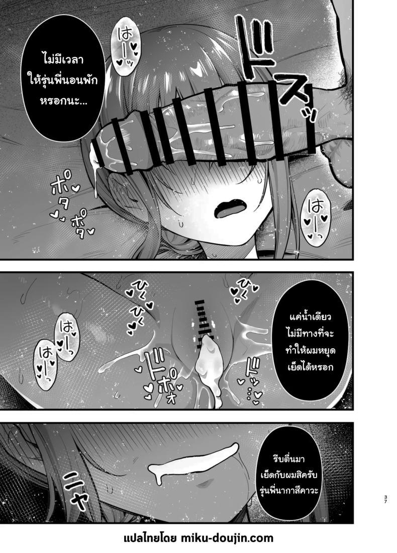 Doujin-Lc- อ่าน โดจิน มังฮวา เกาหลี ญี่ปุ่น จีน แปลไทย รุ่นพี่ก็เหมือนกับผมสินะ [Tianoblue] ตอนที่ 1 2 3 4 5 6 7 8 9 10 11 12 13 14 ฟรี ไม่มีโฆษณา อ่าน โดจิน Manhwa เกาหลี ญี่ปุ่น จีน เรามีครบ คัดมาให้เน้นๆ โดจิน 18+ รับประกันความฟินโดย  Doujin Lc