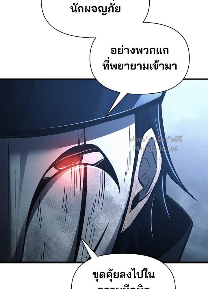 Doujin-Lc- อ่าน โดจิน มังฮวา เกาหลี ญี่ปุ่น จีน แปลไทย ผู้พิชิตเกมป้องกันฐาน ตอนที่ 1 2 3 4 5 6 7 8 9 10 11 12 13 14 ฟรี ไม่มีโฆษณา อ่าน โดจิน Manhwa เกาหลี ญี่ปุ่น จีน เรามีครบ คัดมาให้เน้นๆ โดจิน 18+ รับประกันความฟินโดย Doujin Lc