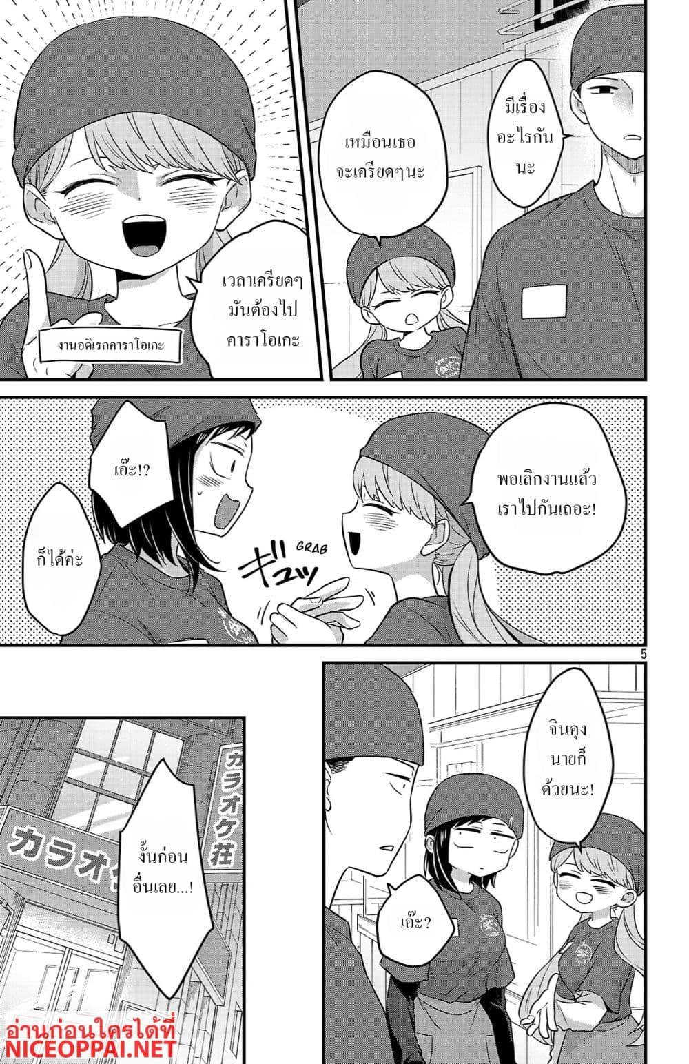 Manga-lc-com อ่านมังงะ อ่านการ์ตูน ออนไลน์ ฟรี Boku no Kokoro no Yabai Yatsu Love Comedy ga Hajimaranai ตอนที่ 1 2 3 4 5 6 7 8 9 10 11 12 13 14 ฟรี ไม่มีโฆษณา Manga-lc - อ่าน มังงะ อ่าน การ์ตูน ออนไลน์ อ่านมังงะ ฟรี