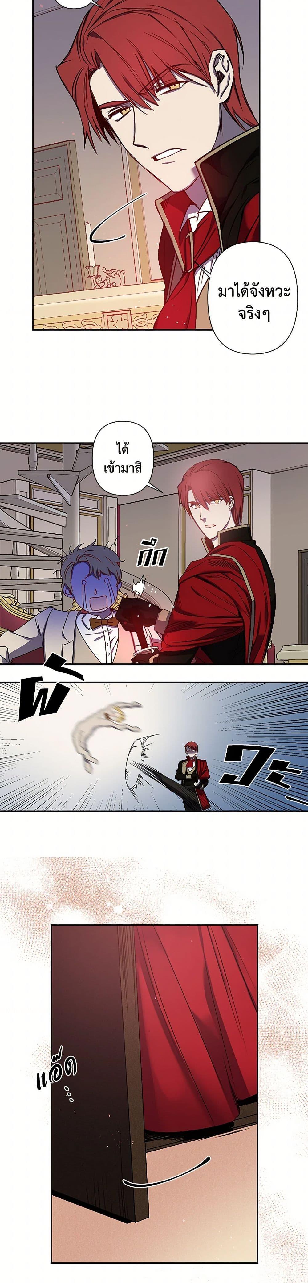 Manga-lc-com อ่านมังงะ อ่านการ์ตูน ออนไลน์ ฟรี Revenge Wedding ตอนที่ 1 2 3 4 5 6 7 8 9 10 11 12 13 14 ฟรี ไม่มีโฆษณา Manga-lc - อ่าน มังงะ อ่าน การ์ตูน ออนไลน์ อ่านมังงะ ฟรี