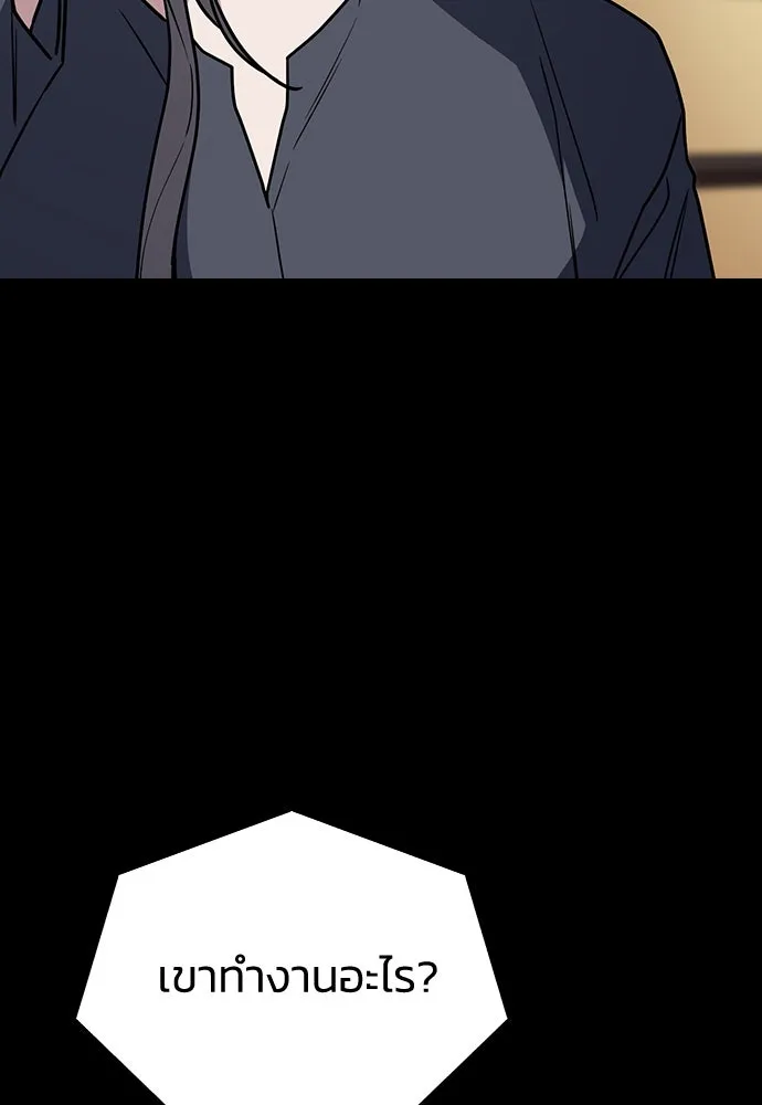 รักแล้วห้ามเลิก ตอนที่ 24 รูปที่ 97