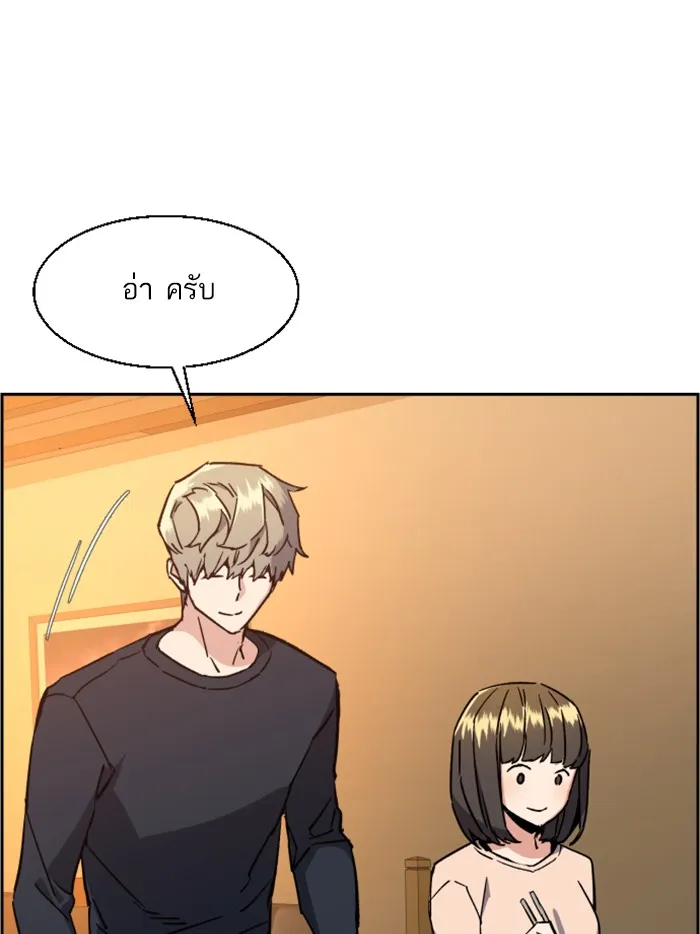 พี่ชายสายบอดี้การ์ด ตอนที่ 31 รูปที่ 62