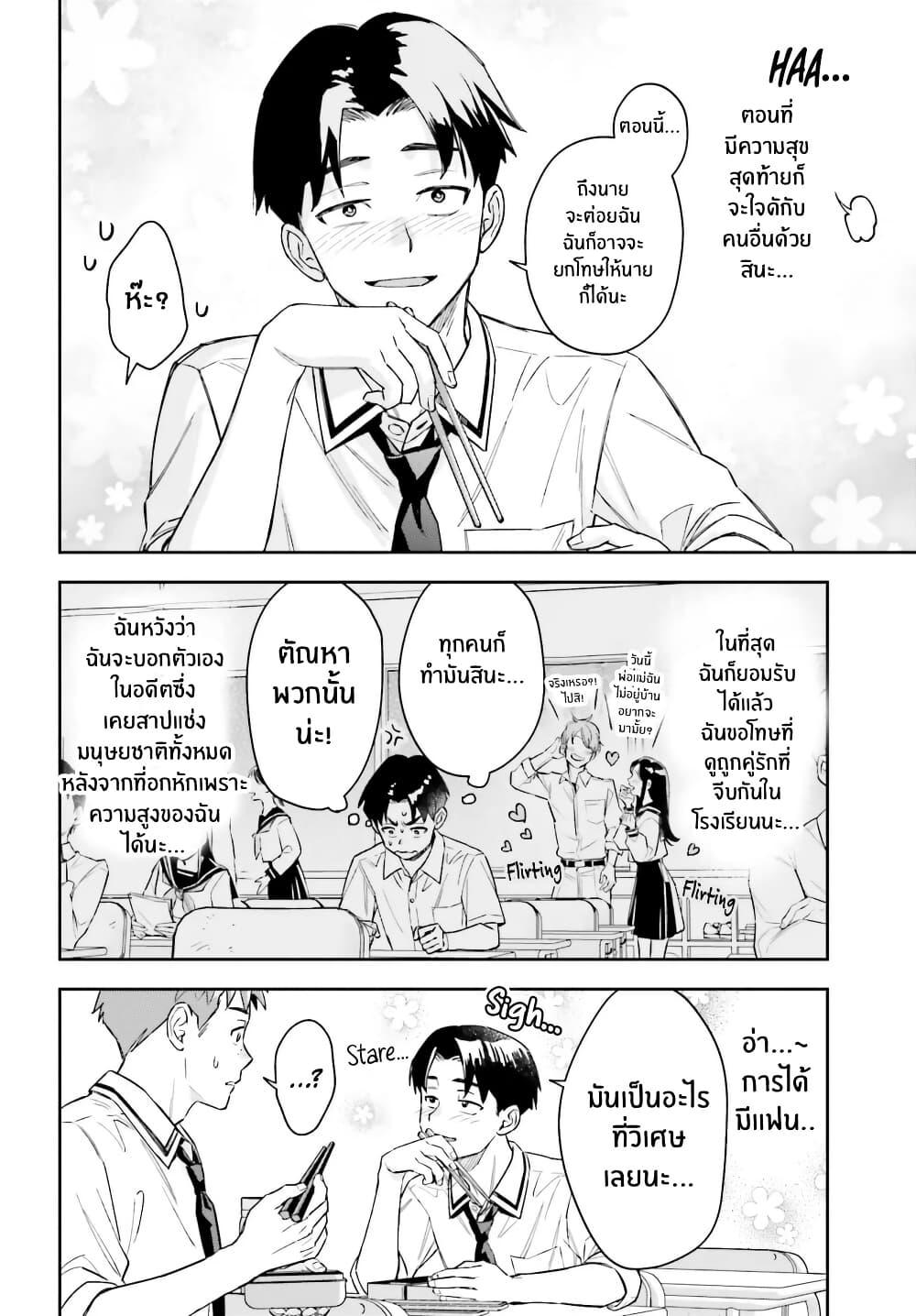 Manga-lc-com อ่านมังงะ อ่านการ์ตูน ออนไลน์ ฟรี Boku no Kanojo wa Dekkawaii ตอนที่ 1 2 3 4 5 6 7 8 9 10 11 12 13 14 ฟรี ไม่มีโฆษณา Manga-lc - อ่าน มังงะ อ่าน การ์ตูน ออนไลน์ อ่านมังงะ ฟรี