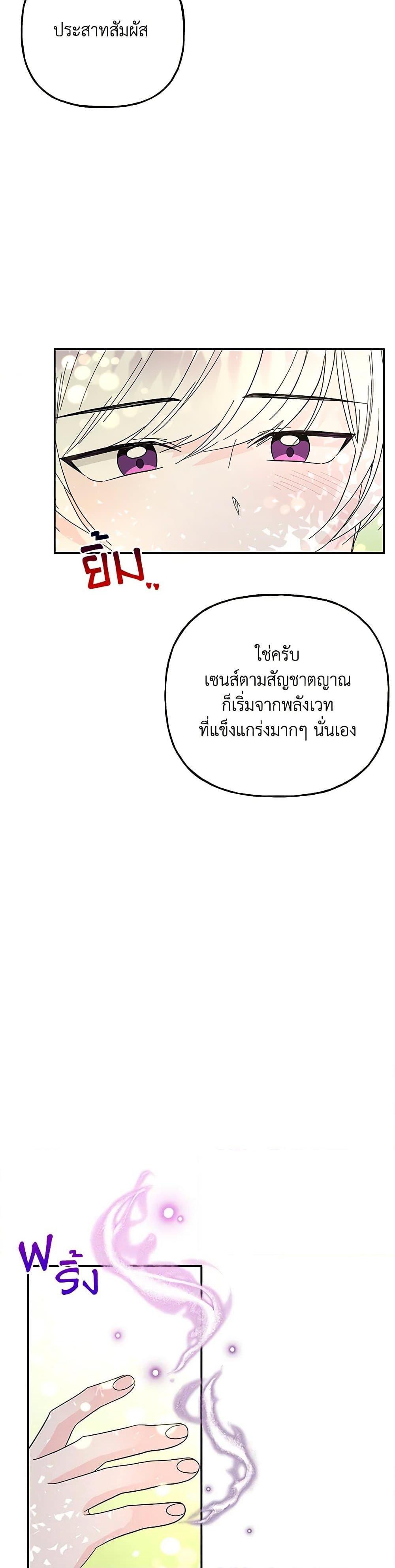 Manga-lc-com อ่านมังงะ อ่านการ์ตูน ออนไลน์ ฟรี Daughter of the Archmage ตอนที่ 1 2 3 4 5 6 7 8 9 10 11 12 13 14 ฟรี ไม่มีโฆษณา Manga-lc - อ่าน มังงะ อ่าน การ์ตูน ออนไลน์ อ่านมังงะ ฟรี