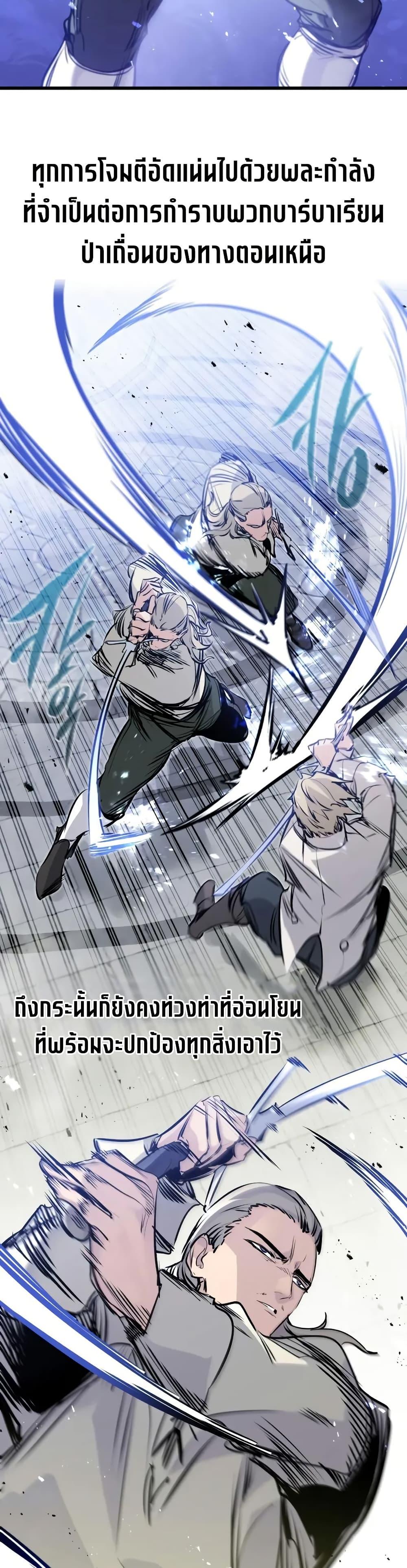 Manga-lc-com อ่านมังงะ อ่านการ์ตูน ออนไลน์ ฟรี The Regressed Mercenary’s Machinations ตอนที่ 1 2 3 4 5 6 7 8 9 10 11 12 13 14 ฟรี ไม่มีโฆษณา Manga-lc - อ่าน มังงะ อ่าน การ์ตูน ออนไลน์ อ่านมังงะ ฟรี