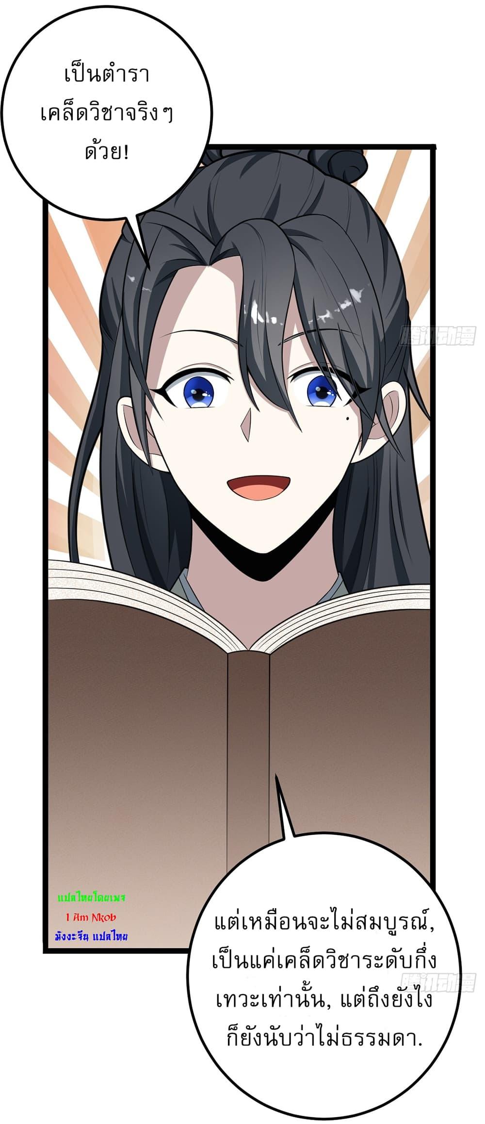 Manga-lc-com อ่านมังงะ อ่านการ์ตูน ออนไลน์ ฟรี Invincible After a Hundred Years of Seclusion ตอนที่ 1 2 3 4 5 6 7 8 9 10 11 12 13 14 ฟรี ไม่มีโฆษณา Manga-lc - อ่าน มังงะ อ่าน การ์ตูน ออนไลน์ อ่านมังงะ ฟรี