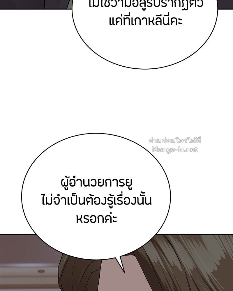 Doujin-Lc- อ่าน โดจิน มังฮวา เกาหลี ญี่ปุ่น จีน แปลไทย ข้าราชการพิเศษ ตอนที่ 1 2 3 4 5 6 7 8 9 10 11 12 13 14 ฟรี ไม่มีโฆษณา อ่าน โดจิน Manhwa เกาหลี ญี่ปุ่น จีน เรามีครบ คัดมาให้เน้นๆ โดจิน 18+ รับประกันความฟินโดย Doujin Lc