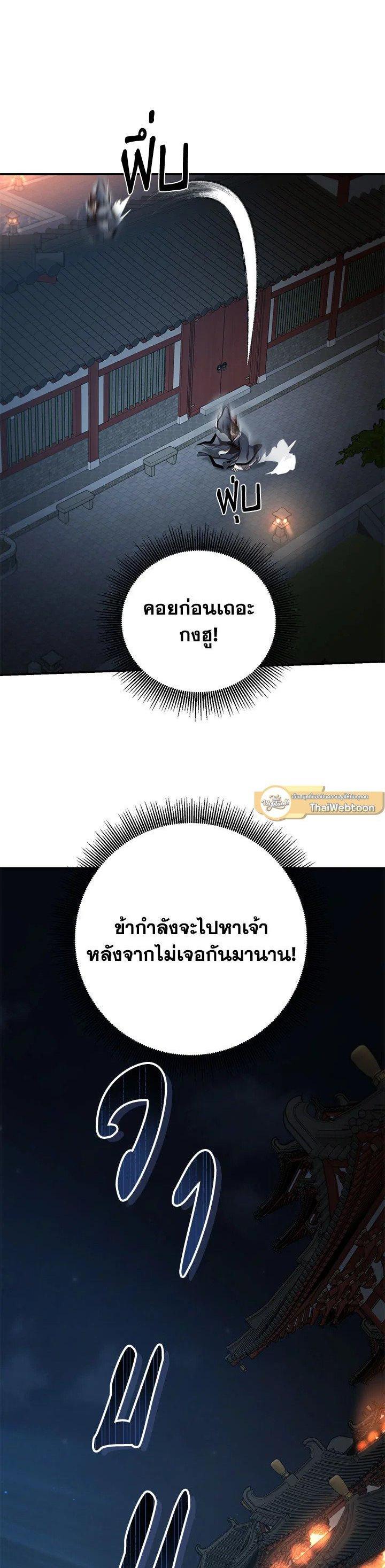 Manga-lc-com อ่านมังงะ อ่านการ์ตูน ออนไลน์ ฟรี Path of the Shaman ตอนที่ 1 2 3 4 5 6 7 8 9 10 11 12 13 14 ฟรี ไม่มีโฆษณา Manga-lc - อ่าน มังงะ อ่าน การ์ตูน ออนไลน์ อ่านมังงะ ฟรี