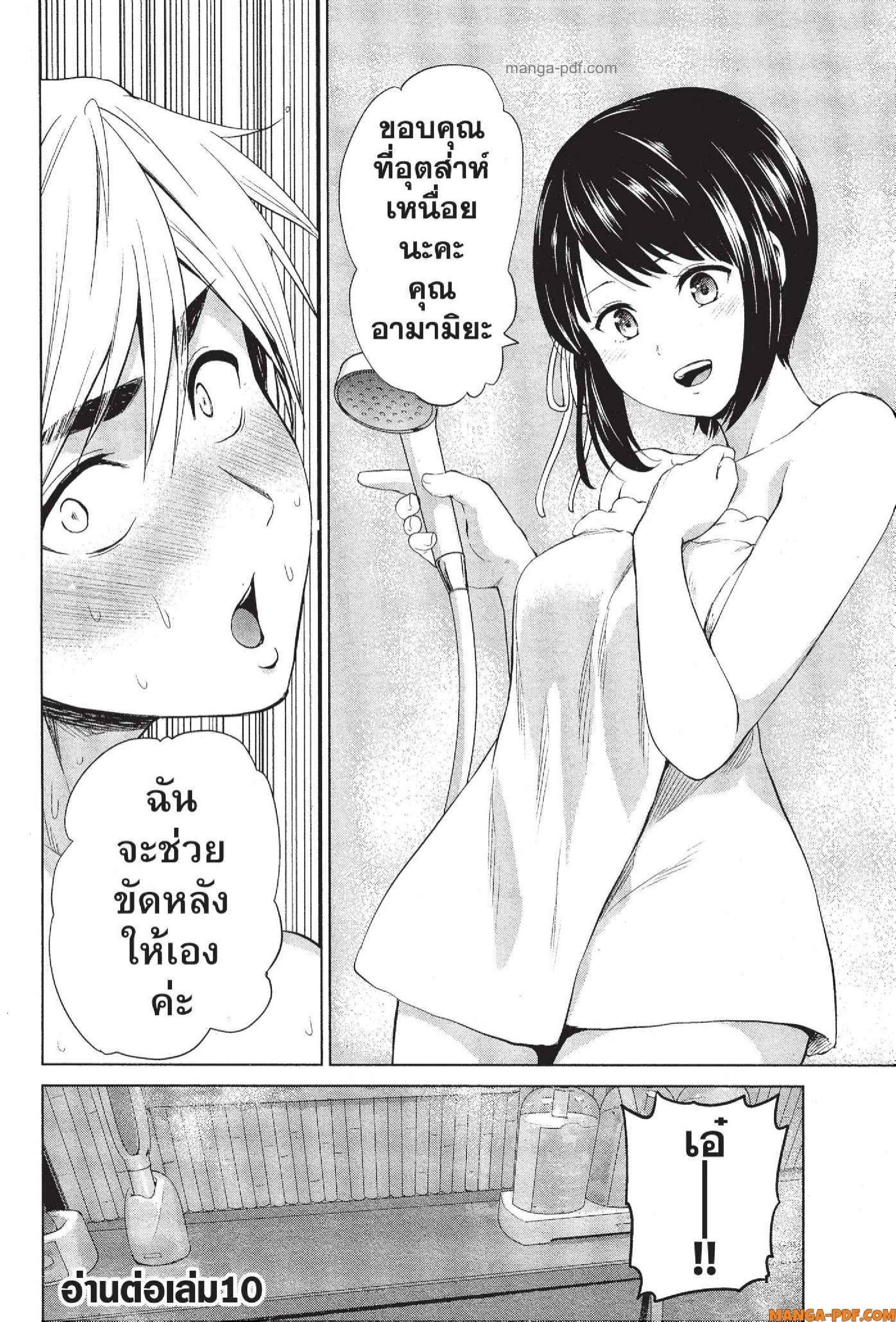Manga-lc-com อ่านมังงะ อ่านการ์ตูน ออนไลน์ ฟรี INFECTION เชื้อมรณะ ตอนที่ 1 2 3 4 5 6 7 8 9 10 11 12 13 14 ฟรี ไม่มีโฆษณา Manga-lc - อ่าน มังงะ อ่าน การ์ตูน ออนไลน์ อ่านมังงะ ฟรี