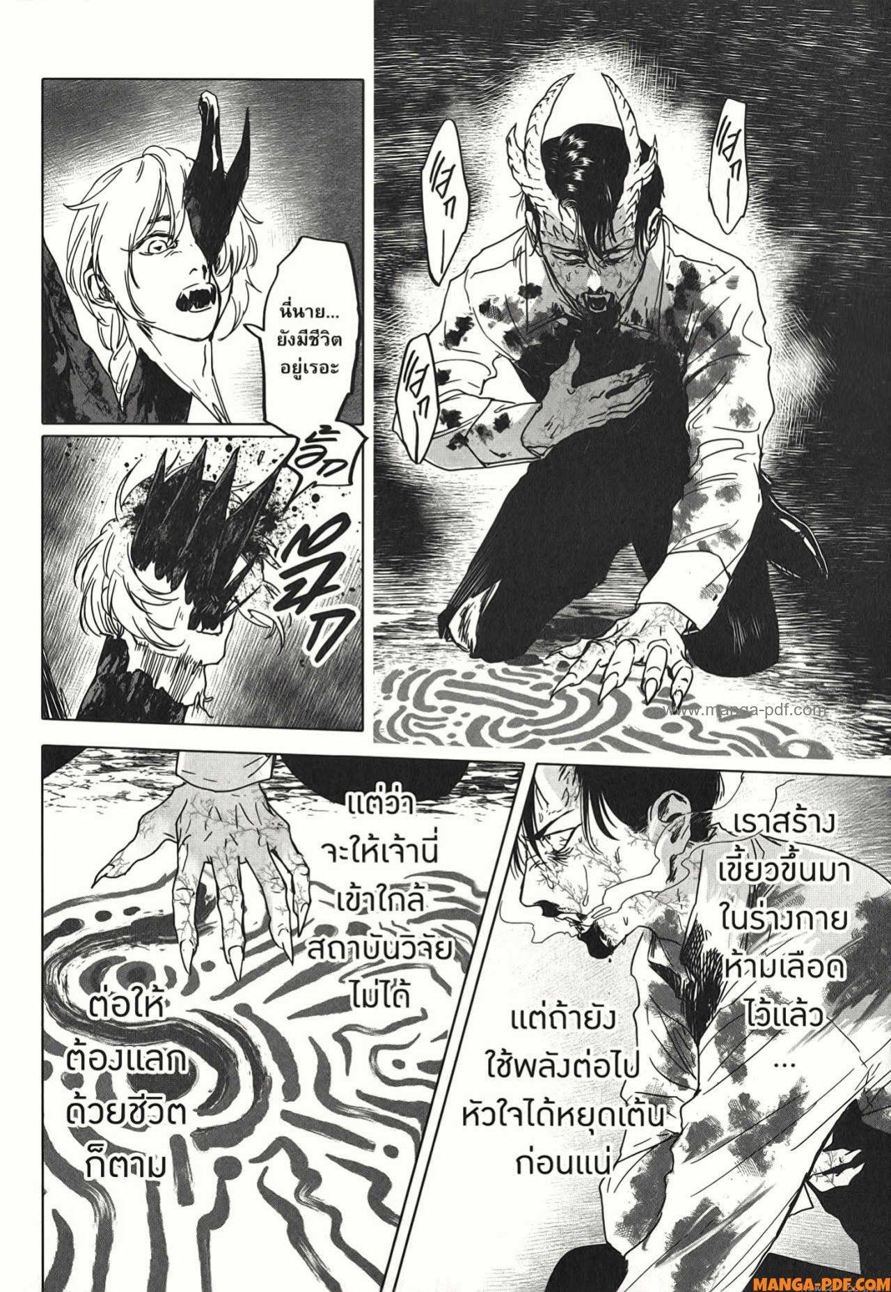 Manga-lc-com อ่านมังงะ อ่านการ์ตูน ออนไลน์ ฟรี After God ตอนที่ 1 2 3 4 5 6 7 8 9 10 11 12 13 14 ฟรี ไม่มีโฆษณา Manga-lc - อ่าน มังงะ อ่าน การ์ตูน ออนไลน์ อ่านมังงะ ฟรี