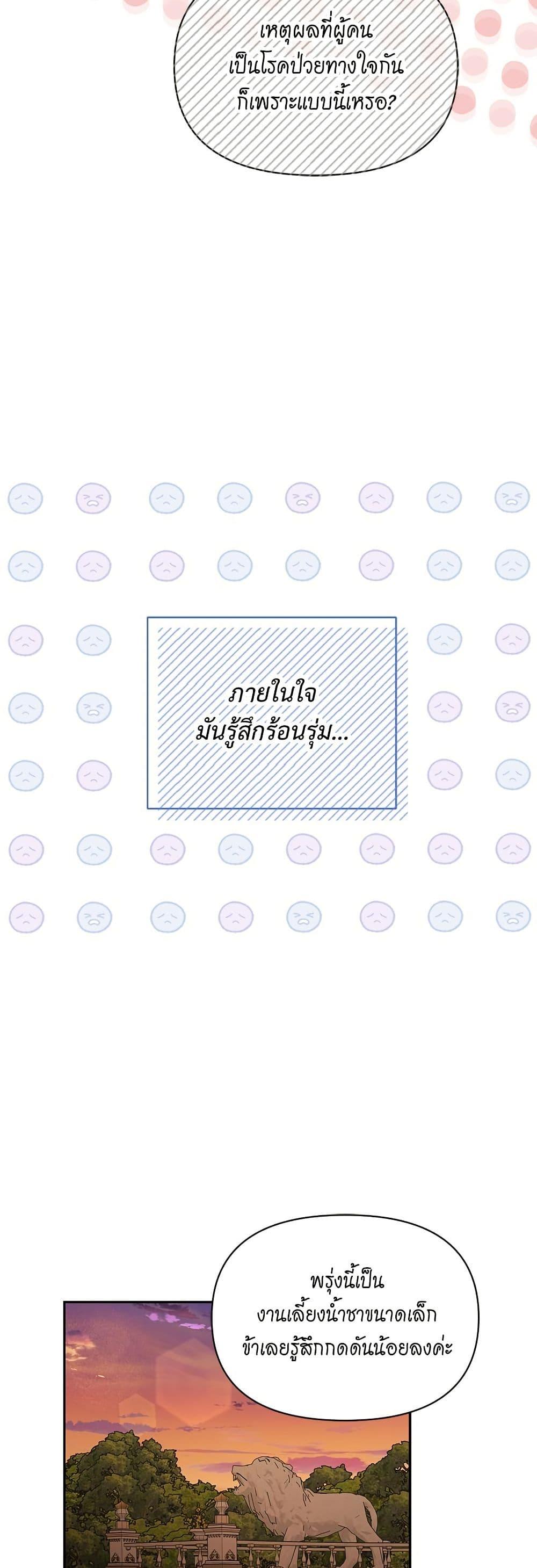 Manga-lc-com อ่านมังงะ อ่านการ์ตูน ออนไลน์ ฟรี Lucia ตอนที่ 1 2 3 4 5 6 7 8 9 10 11 12 13 14 ฟรี ไม่มีโฆษณา Manga-lc - อ่าน มังงะ อ่าน การ์ตูน ออนไลน์ อ่านมังงะ ฟรี