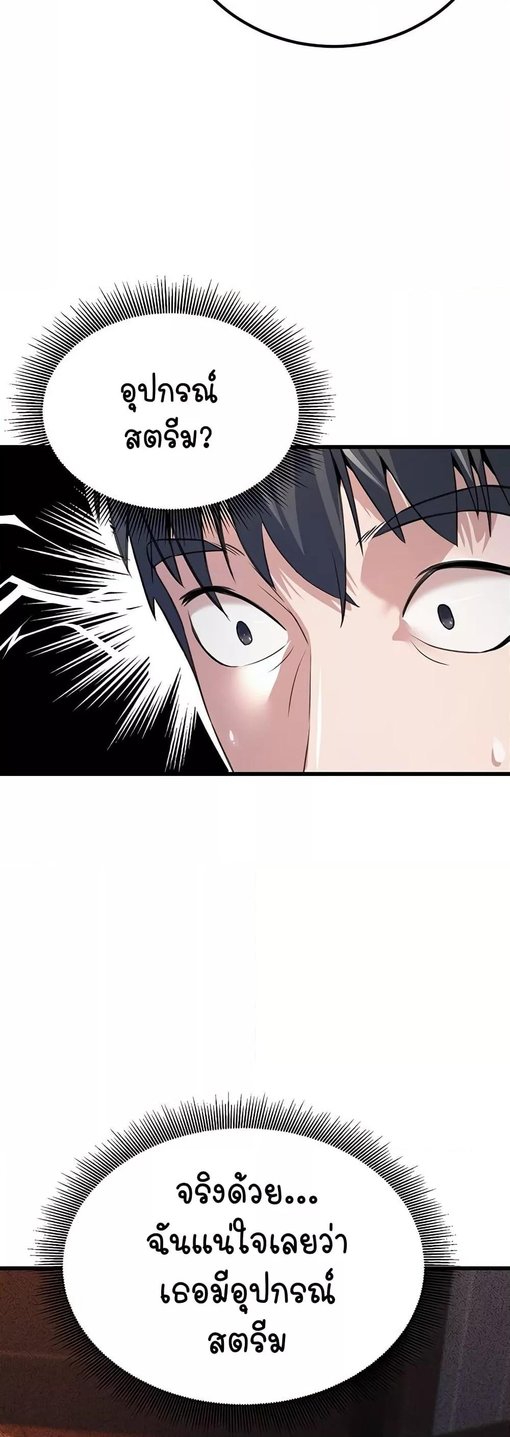 Doujin-Lc- อ่าน โดจิน มังฮวา เกาหลี ญี่ปุ่น จีน แปลไทย The Public Servant’s Double Life ตอนที่ 1 2 3 4 5 6 7 8 9 10 11 12 13 14 ฟรี ไม่มีโฆษณา อ่าน โดจิน Manhwa เกาหลี ญี่ปุ่น จีน เรามีครบ คัดมาให้เน้นๆ โดจิน 18+ รับประกันความฟินโดย  Doujin Lc