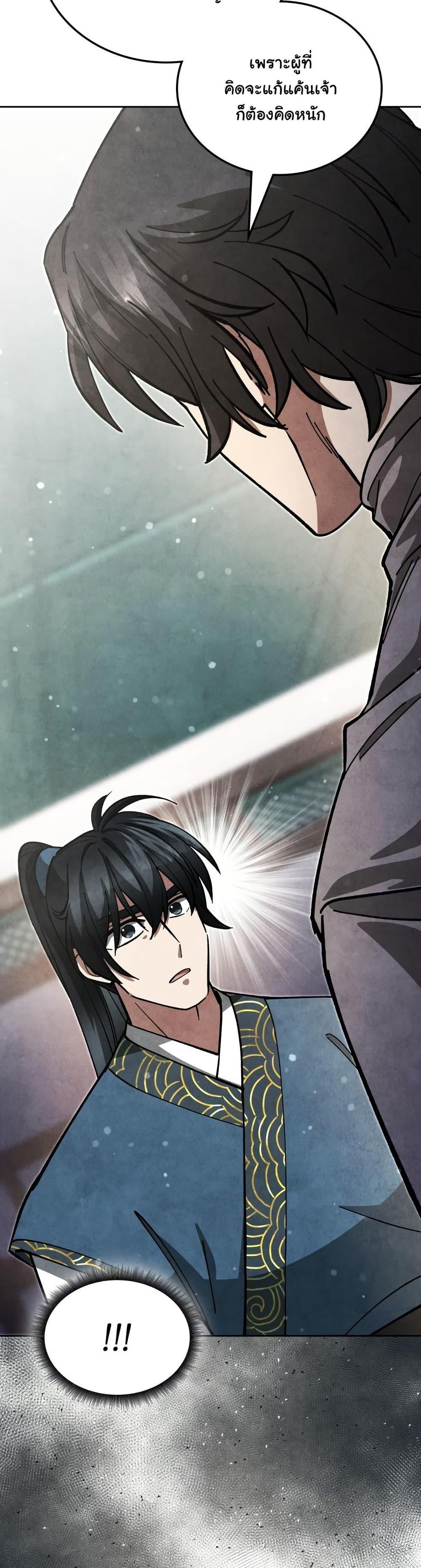 Manga-lc-com อ่านมังงะ อ่านการ์ตูน ออนไลน์ ฟรี How to Survive as a Martial World Civil Servant ตอนที่ 1 2 3 4 5 6 7 8 9 10 11 12 13 14 ฟรี ไม่มีโฆษณา Manga-lc - อ่าน มังงะ อ่าน การ์ตูน ออนไลน์ อ่านมังงะ ฟรี