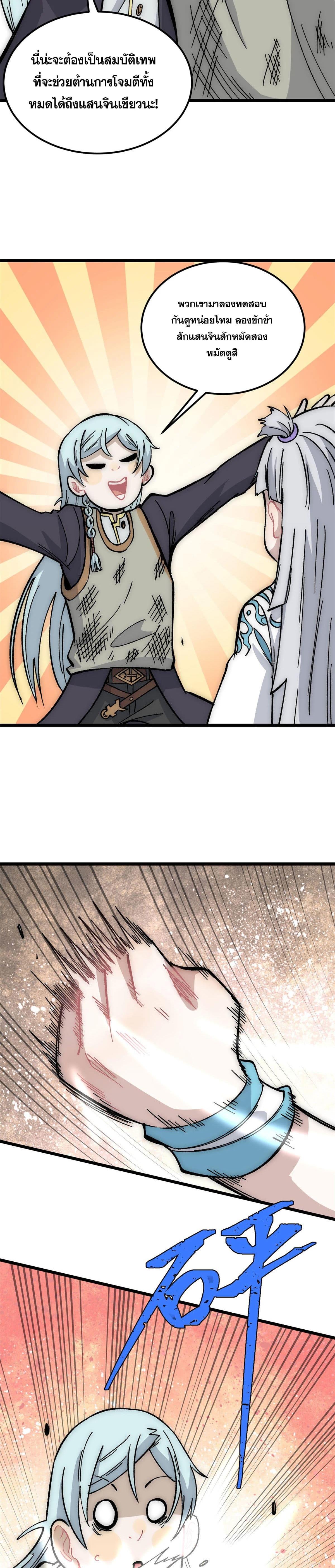 Manga-lc-com อ่านมังงะ อ่านการ์ตูน ออนไลน์ ฟรี All Hail the Sect Leader ตอนที่ 1 2 3 4 5 6 7 8 9 10 11 12 13 14 ฟรี ไม่มีโฆษณา Manga-lc - อ่าน มังงะ อ่าน การ์ตูน ออนไลน์ อ่านมังงะ ฟรี