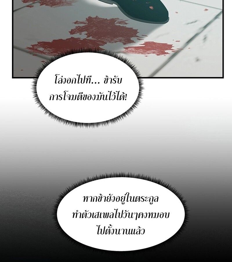 Manga-lc-com อ่านมังงะ อ่านการ์ตูน ออนไลน์ ฟรี The Best Martial Arts Instructor In The World ตอนที่ 1 2 3 4 5 6 7 8 9 10 11 12 13 14 ฟรี ไม่มีโฆษณา Manga-lc - อ่าน มังงะ อ่าน การ์ตูน ออนไลน์ อ่านมังงะ ฟรี