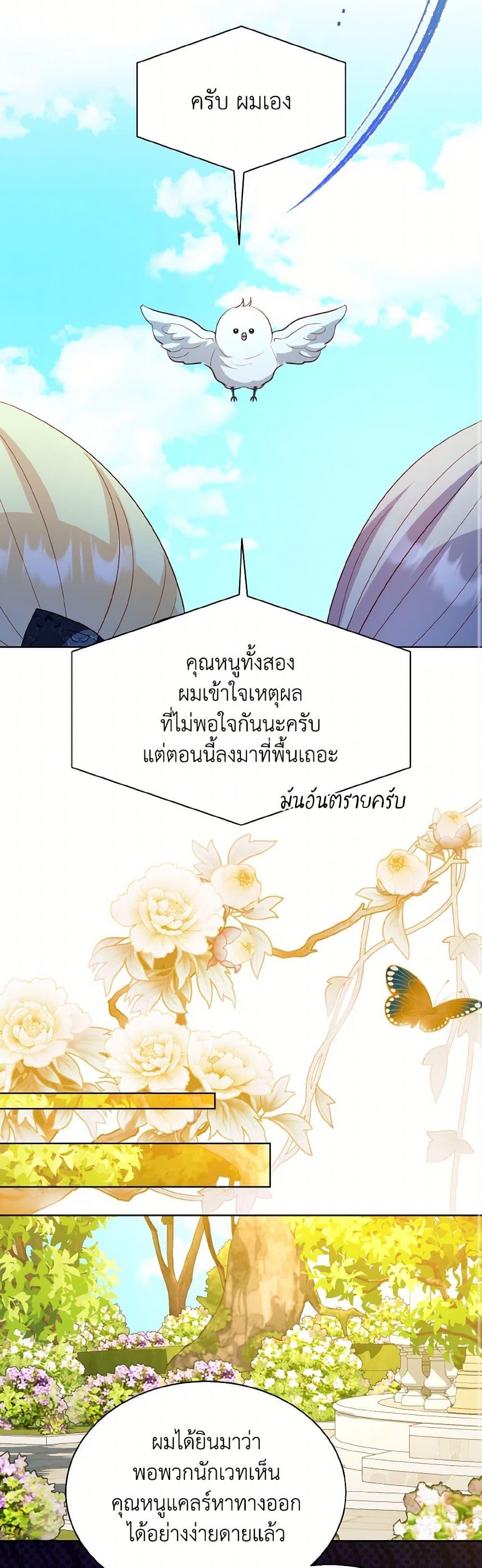 Manga-lc-com อ่านมังงะ อ่านการ์ตูน ออนไลน์ ฟรี My Father, the Possessive Demi-God ตอนที่ 1 2 3 4 5 6 7 8 9 10 11 12 13 14 ฟรี ไม่มีโฆษณา Manga-lc - อ่าน มังงะ อ่าน การ์ตูน ออนไลน์ อ่านมังงะ ฟรี