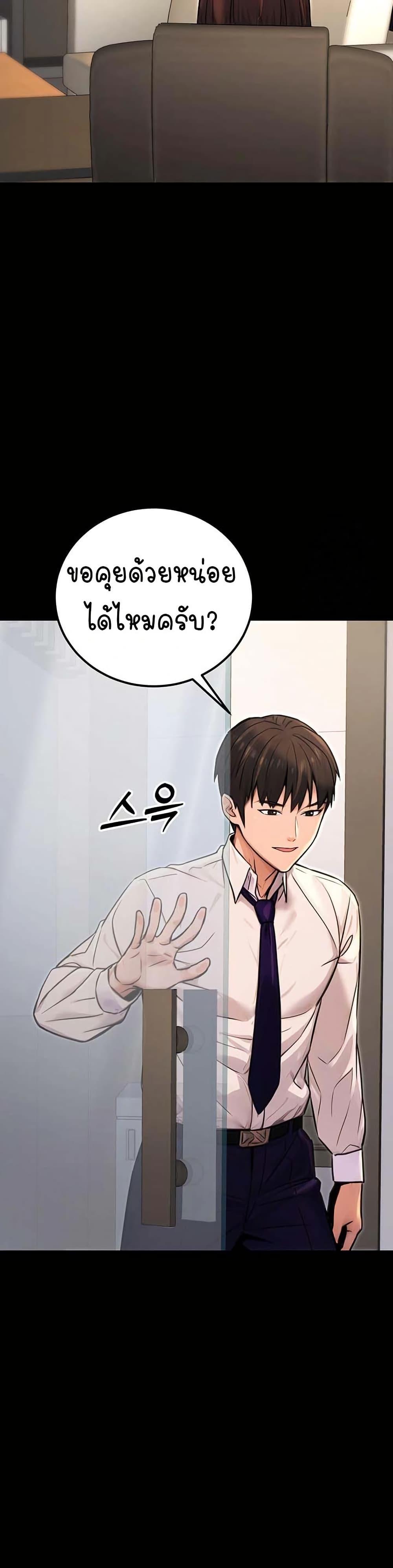 Doujin-Lc- อ่าน โดจิน มังฮวา เกาหลี ญี่ปุ่น จีน แปลไทย The Public Servant ตอนที่ 1 2 3 4 5 6 7 8 9 10 11 12 13 14 ฟรี ไม่มีโฆษณา อ่าน โดจิน Manhwa เกาหลี ญี่ปุ่น จีน เรามีครบ คัดมาให้เน้นๆ โดจิน 18+ รับประกันความฟินโดย  Doujin Lc