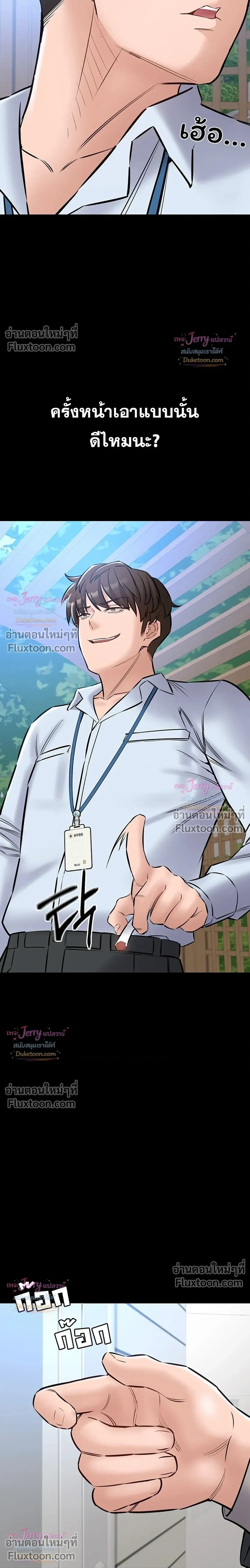 Doujin-Lc- อ่าน โดจิน มังฮวา เกาหลี ญี่ปุ่น จีน แปลไทย Quiet Worker ฉันก็แค่อยากทำงานเงียบๆ แต่ดันเก็บเรียบซะงั้น ตอนที่ 1 2 3 4 5 6 7 8 9 10 11 12 13 14 ฟรี ไม่มีโฆษณา อ่าน โดจิน Manhwa เกาหลี ญี่ปุ่น จีน เรามีครบ คัดมาให้เน้นๆ โดจิน 18+ รับประกันความฟินโดย  Doujin Lc