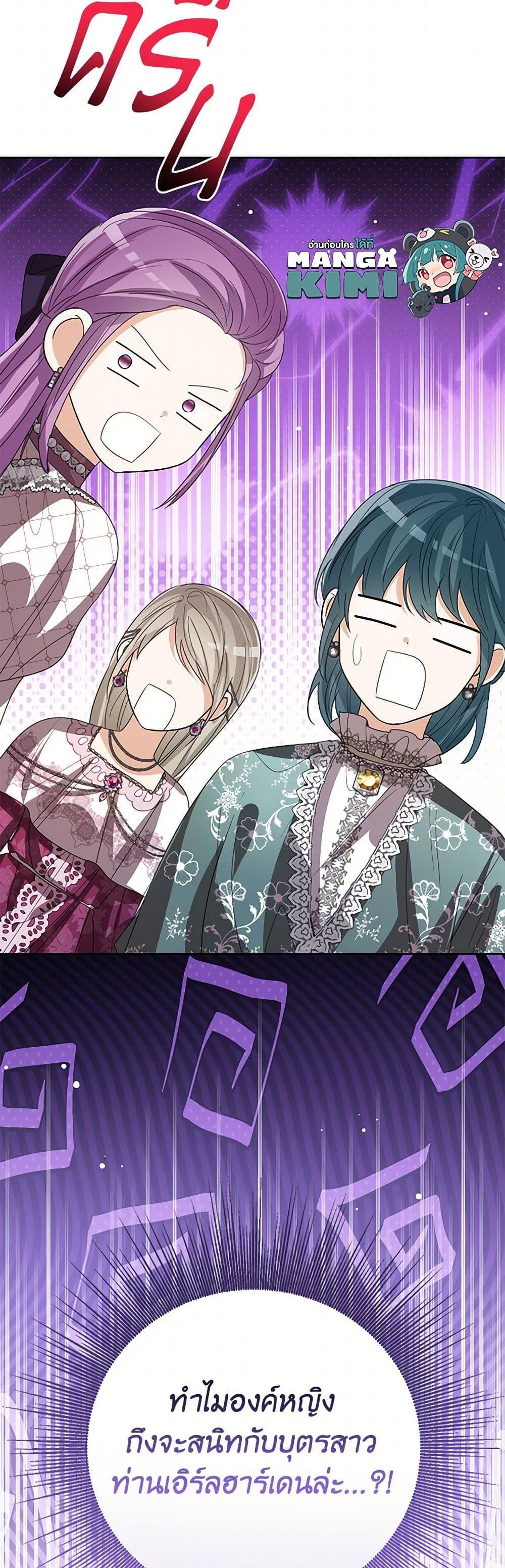 Manga-lc-com อ่านมังงะ อ่านการ์ตูน ออนไลน์ ฟรี Baby Princess Through the Status Window ตอนที่ 1 2 3 4 5 6 7 8 9 10 11 12 13 14 ฟรี ไม่มีโฆษณา Manga-lc - อ่าน มังงะ อ่าน การ์ตูน ออนไลน์ อ่านมังงะ ฟรี