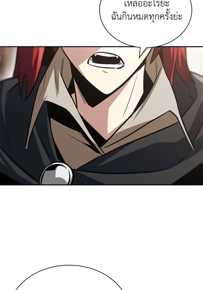 ชีวิตพลิกผันของลอร์ดผู้เกียจคร้าน ตอนที่ 56 การพบกันใหม่ รูปที่ 61