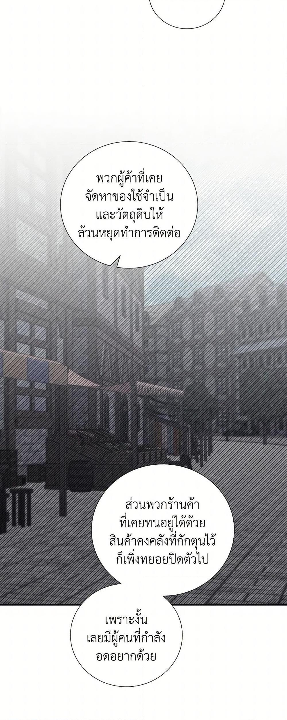 Manga-lc-com อ่านมังงะ อ่านการ์ตูน ออนไลน์ ฟรี To My Beloved Foe ตอนที่ 1 2 3 4 5 6 7 8 9 10 11 12 13 14 ฟรี ไม่มีโฆษณา Manga-lc - อ่าน มังงะ อ่าน การ์ตูน ออนไลน์ อ่านมังงะ ฟรี